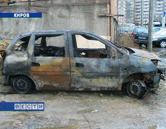 Автопожары