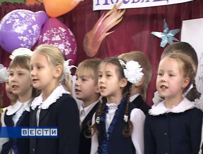 Посвящение в лицеисты