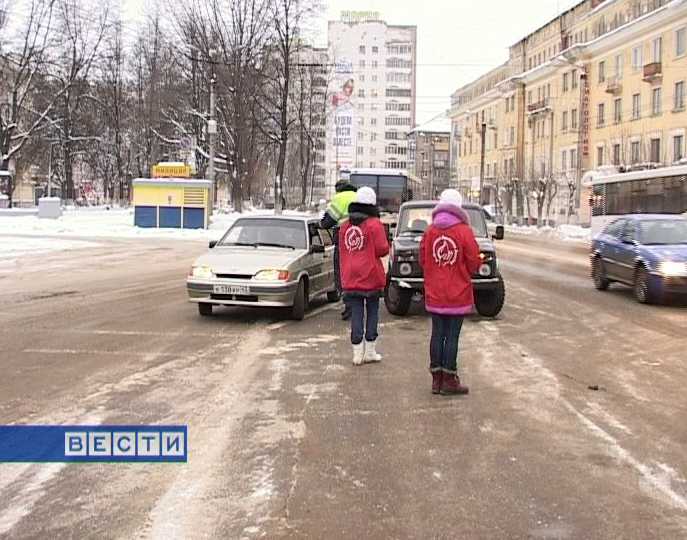 Акция «Береги жизнь!»