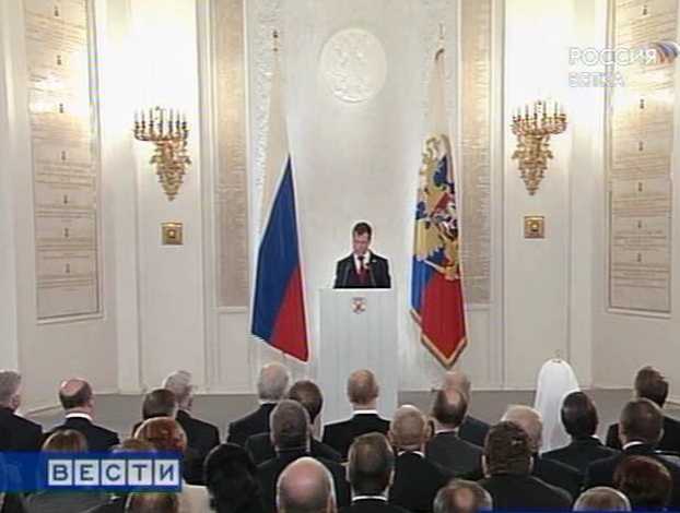 Ежегодное Послание Президента