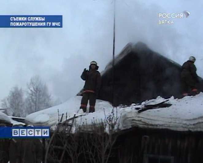 Пожарная безопасность