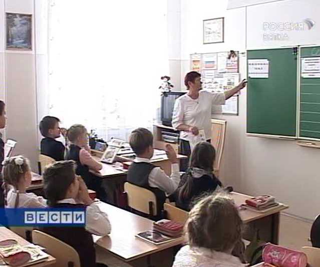 Залуженный учитель