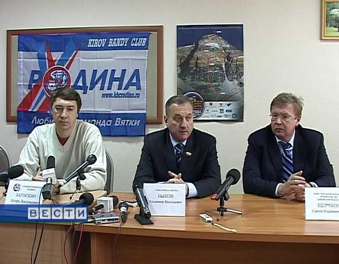 Кадровые изменения