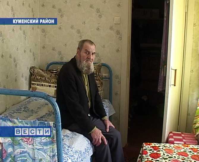 Дома ветеранов