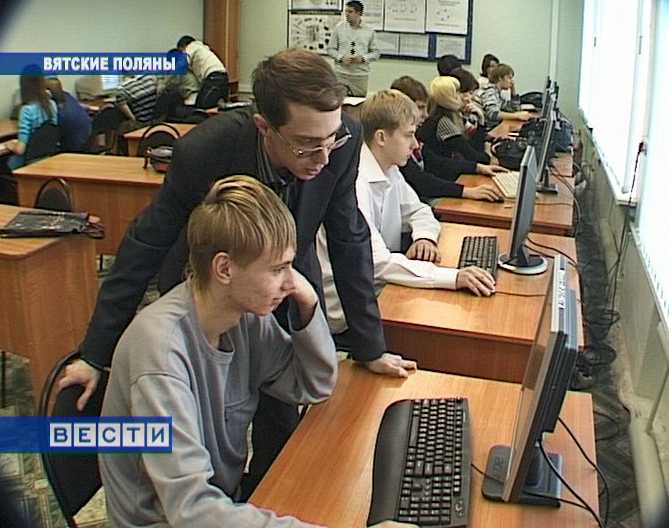 Успехи вятскополянских студентов