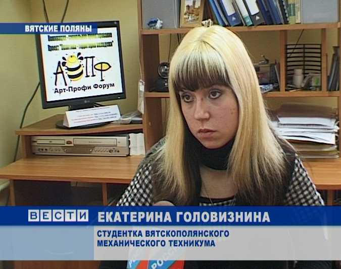 семибратова людмила михайловна. габидуллин вятские поляны. руководители вятские поляны. хоккей вятские поляны. иван каплин вятские поляны.