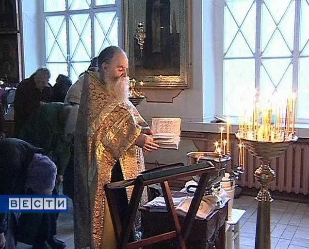 Обряд водосвятия