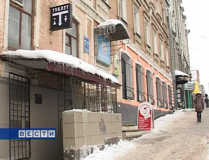 Общественные  туалеты