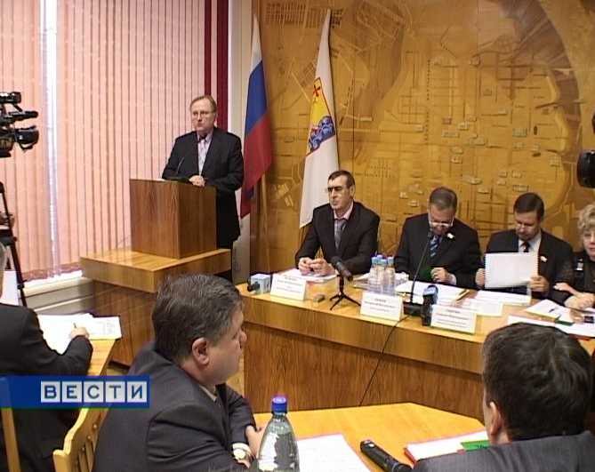 Заседание городской Думы