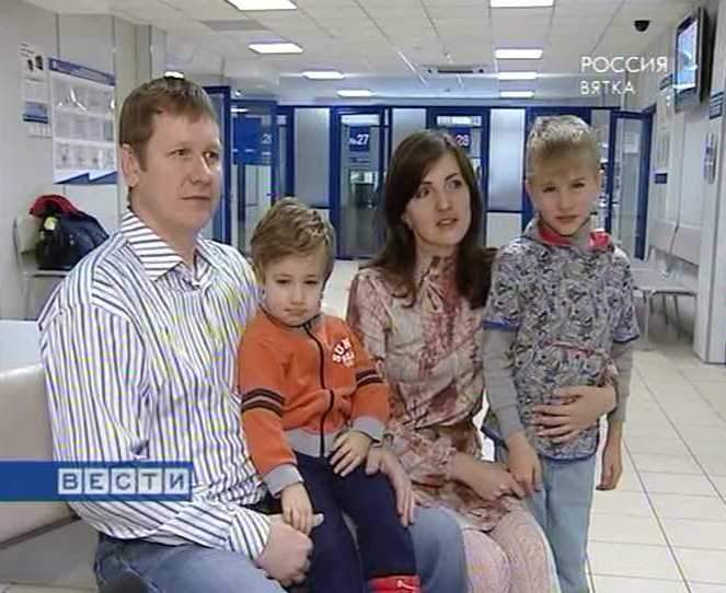 Единовременная выплата