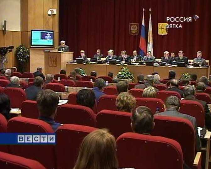 Заседание ОЗС