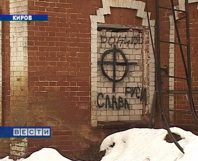 Черная метка