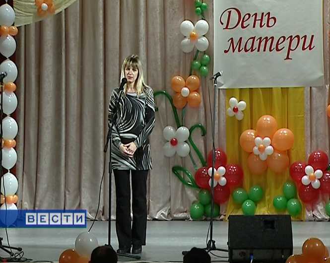 День матери