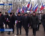 День народного единства