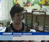 Профилактика гриппа