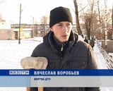 Преступление - пока без наказания