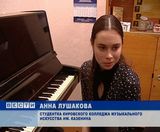 Конкурс пианистов