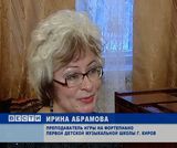 Конкурс пианистов