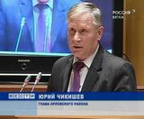 Система налогового самообложения