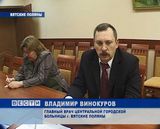 Карантин в Вятских Полянах