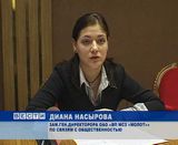 Ситуация на «Молоте»