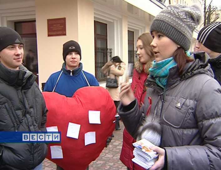 День борьбы со СПИДом