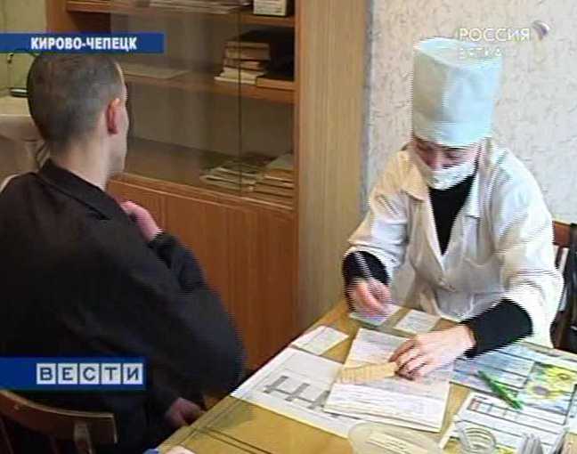 Неизлечимо больны