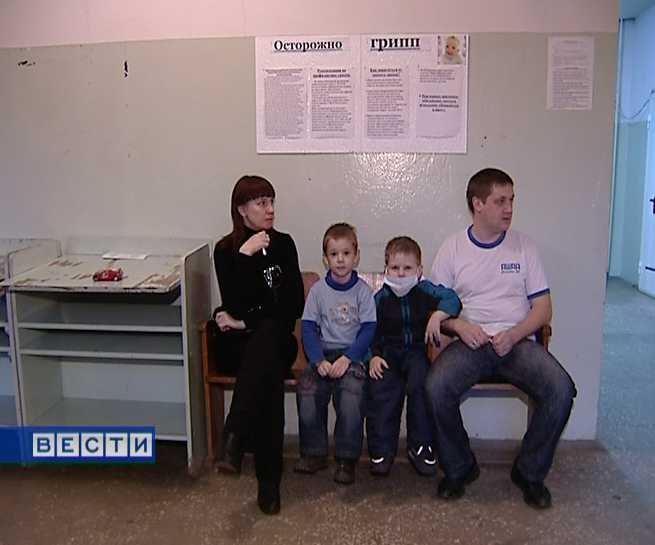 Оплачиваемый карантин