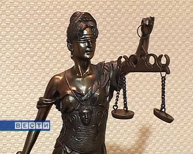 День юриста