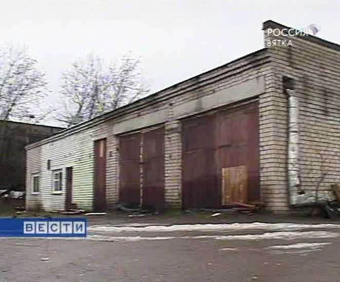 Приют или автосервис?