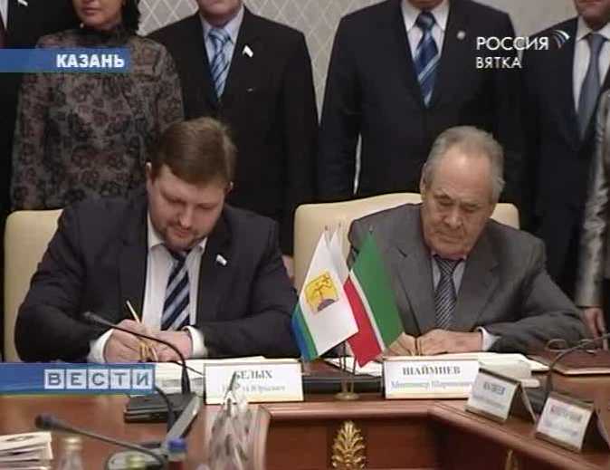 Соглашение о сотрудничестве