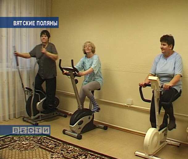 Школа здоровья