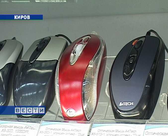 Компьютерная мышь