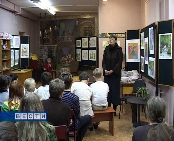 Васнецовские чтения