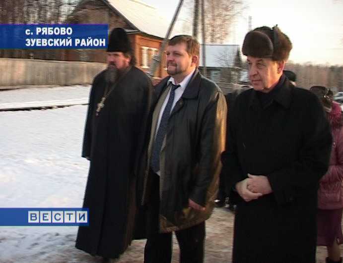 Поездка в Рябово