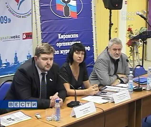 Точный диагноз