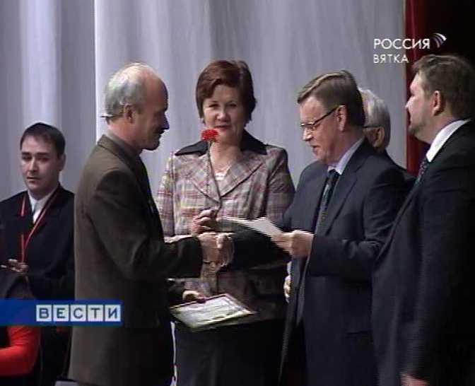 Лучшие по профессии