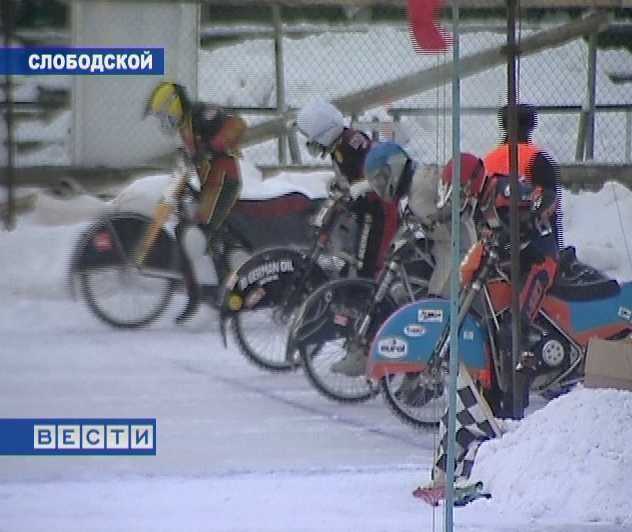 Международные соревнования по спидвею