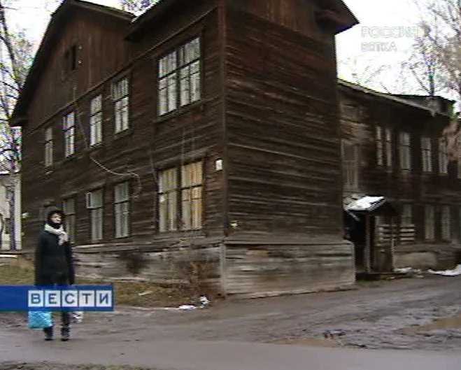 Программа переселения