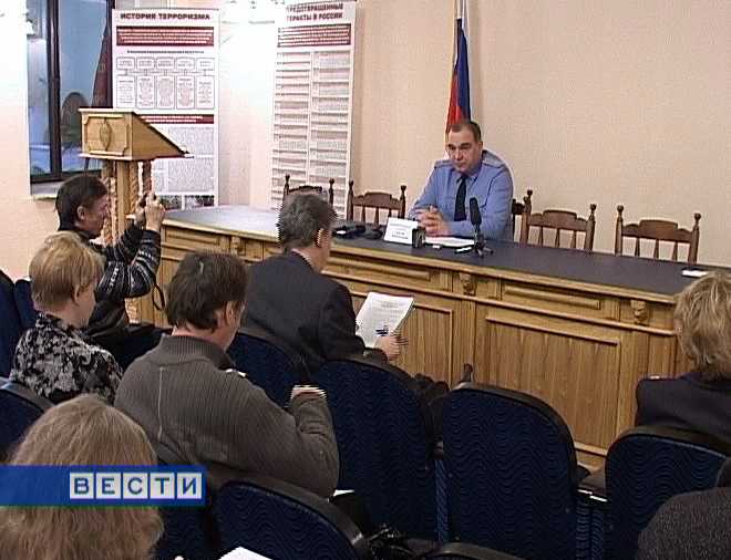 ФСБ подводит итоги года