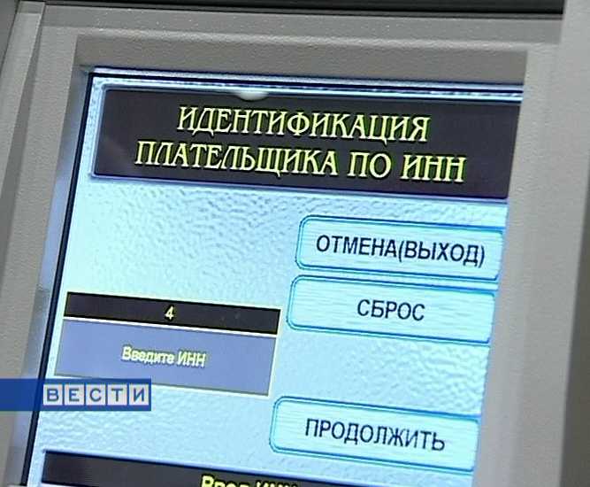 Заплатить за минуту