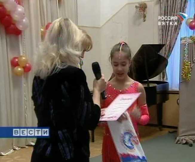 Вручение стипендий