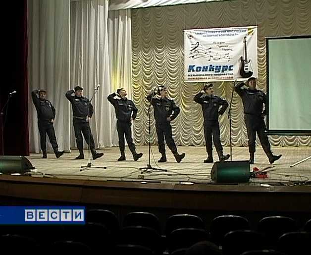 Творческий конкурс пожарных