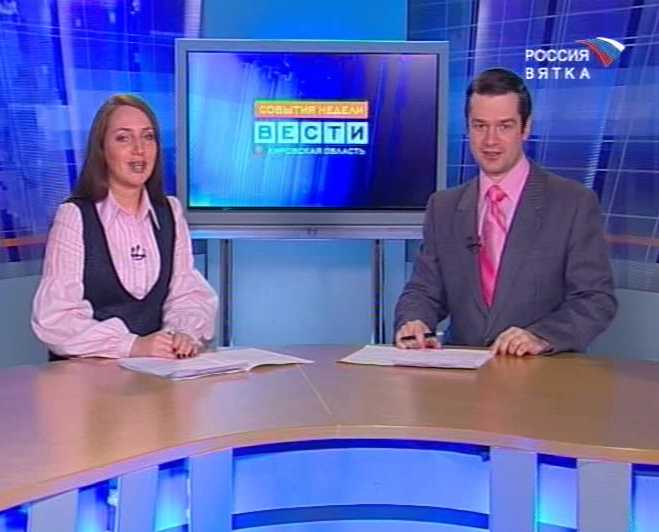 События недели(14.12-20.12)