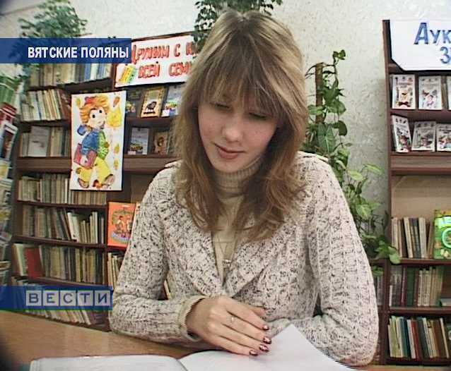 Юный эколог