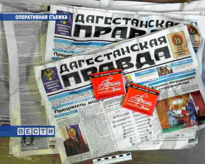 Незаконная посылка