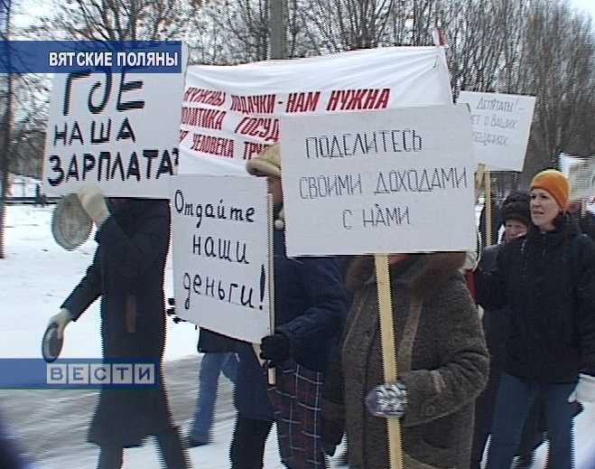 Марш пустых кастрюль