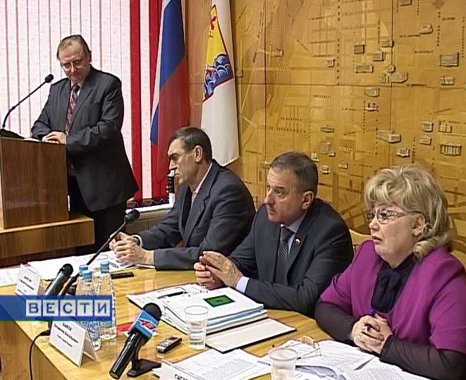 Заседание городской Думы