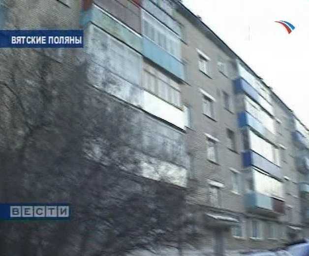 Ледяной дом