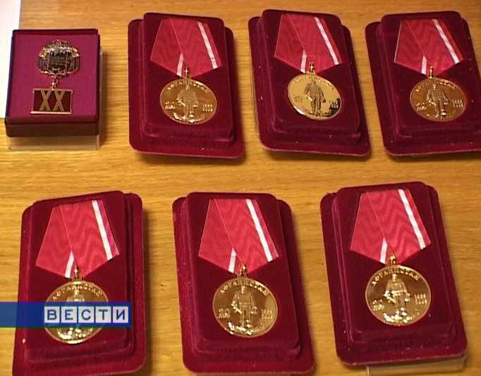 Почетные медали